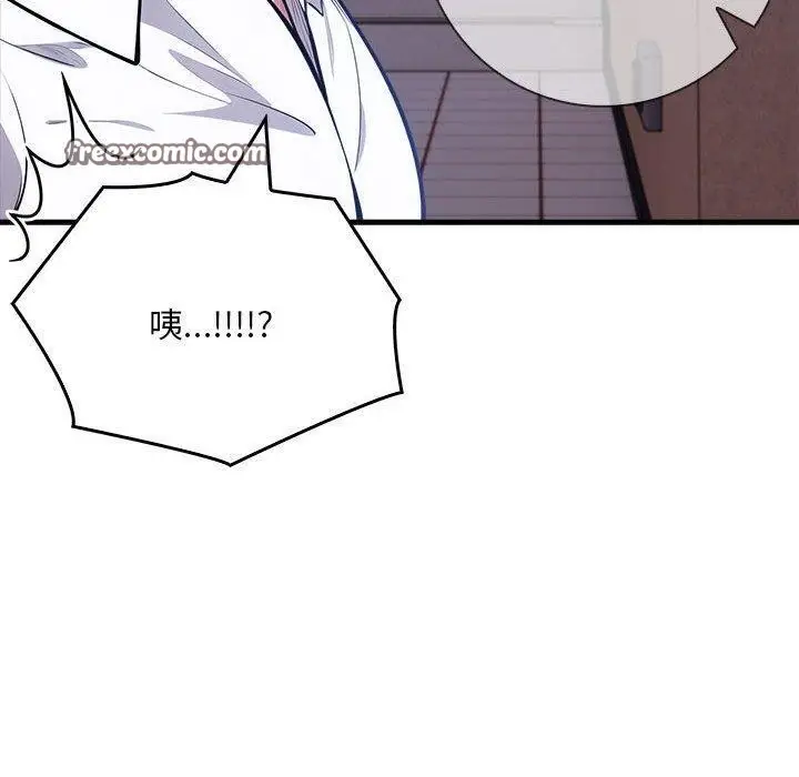 漫画《为毕业献身》第9话第90张图