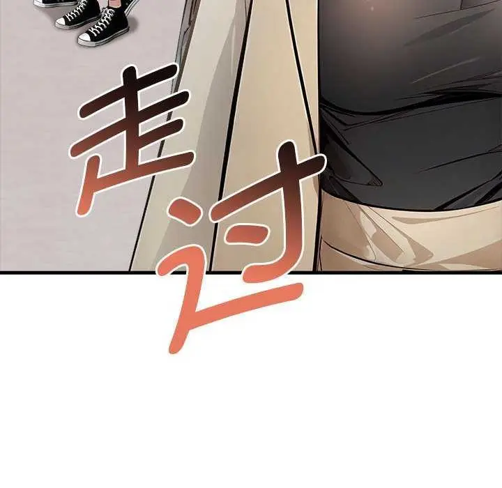 漫画《为毕业献身》第10话第157张图