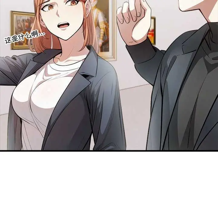 漫画《为毕业献身》第10话第159张图