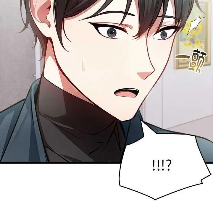漫画《为毕业献身》第10话第71张图