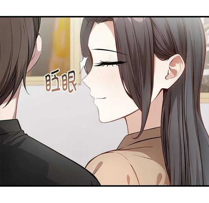 漫画《为毕业献身》第10话第81张图