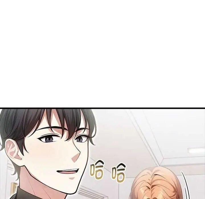 漫画《为毕业献身》第10话第82张图