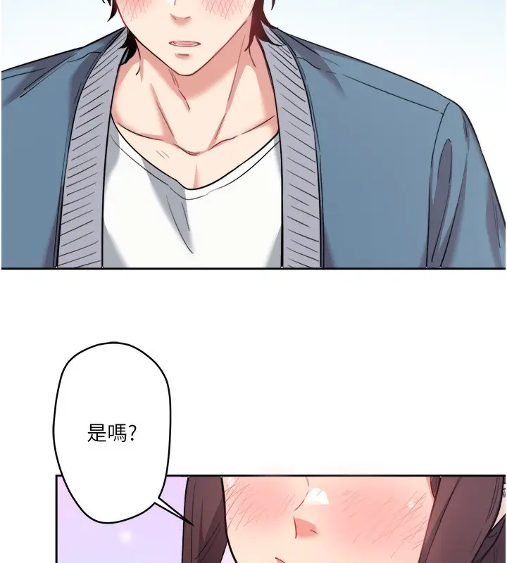 漫画《秘密温泉:混汤旅馆》第1话第124张图