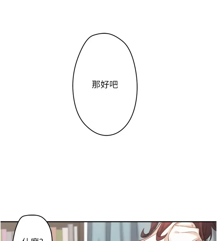 漫画《秘密温泉:混汤旅馆》第1话第126张图