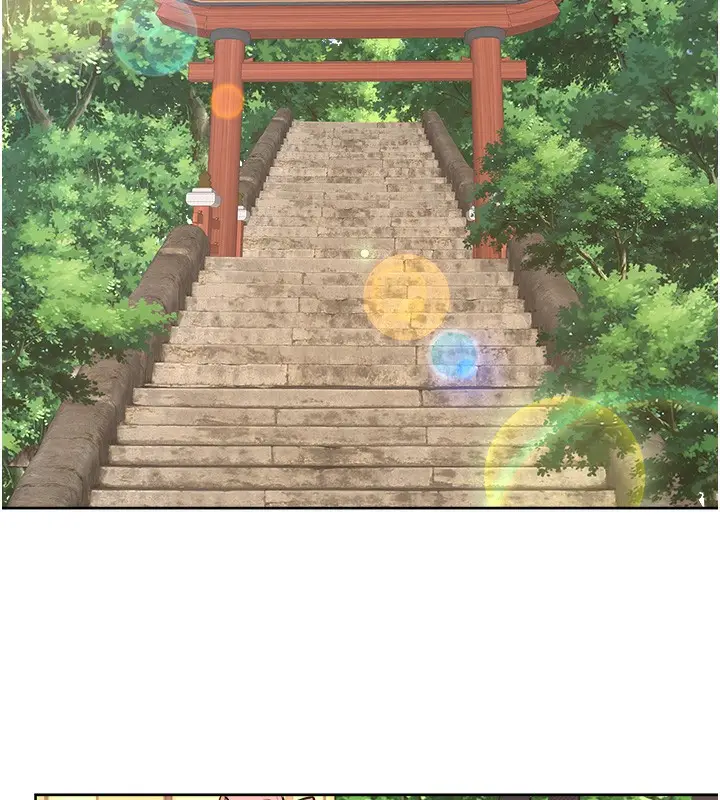 漫画《秘密温泉:混汤旅馆》第1话第138张图