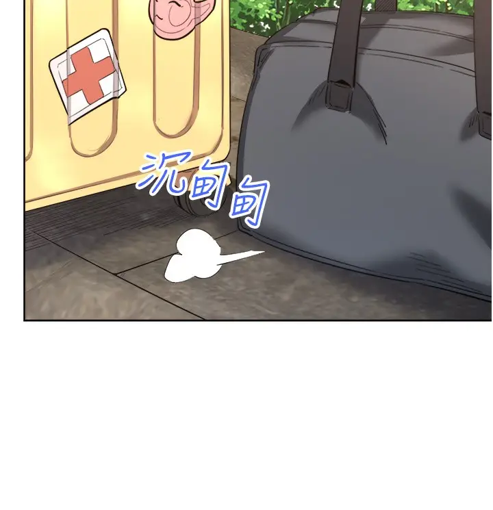 漫画《秘密温泉:混汤旅馆》第1话第139张图