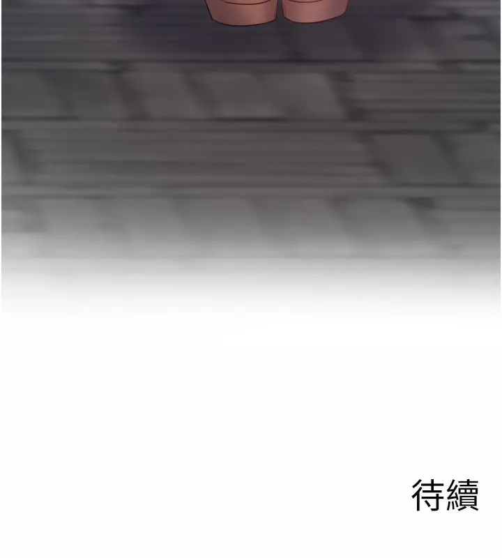 漫画《秘密温泉:混汤旅馆》第1话第161张图