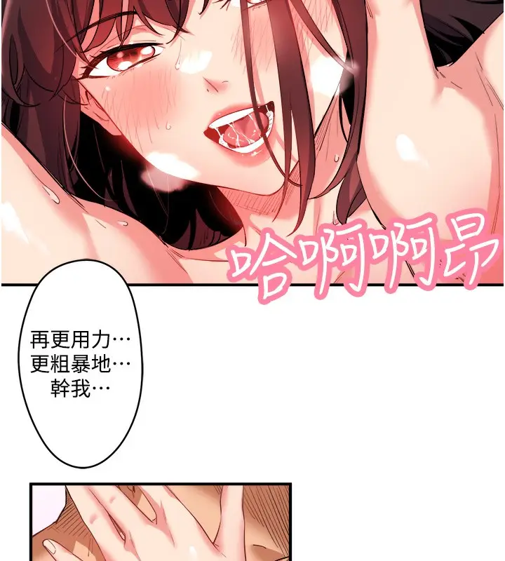 漫画《秘密温泉:混汤旅馆》第1话第41张图