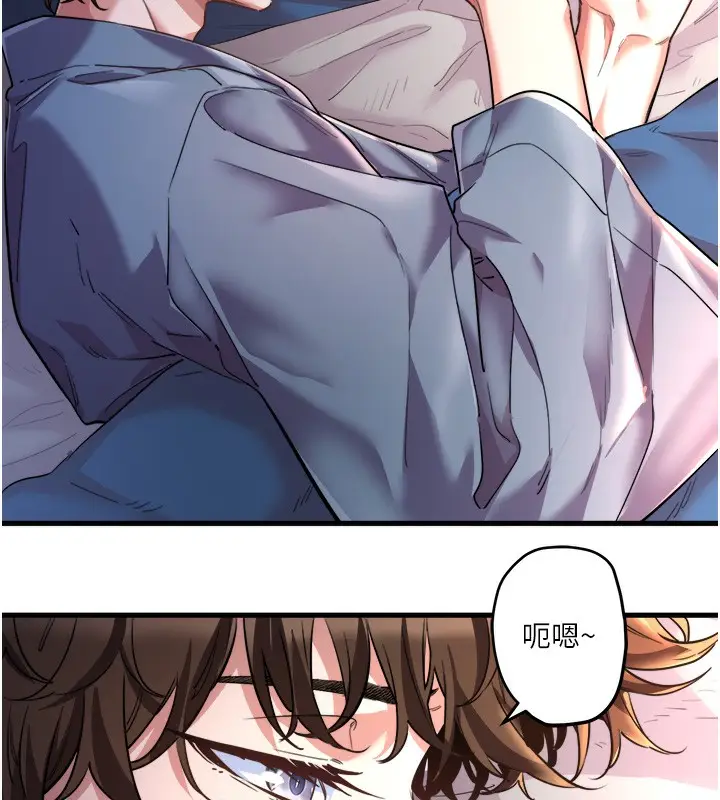 漫画《秘密温泉:混汤旅馆》第1话第7张图