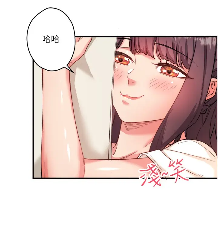 漫画《秘密温泉:混汤旅馆》第1话第70张图