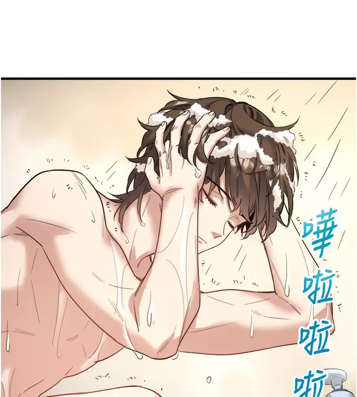 漫画《秘密温泉:混汤旅馆》第2话第124张图