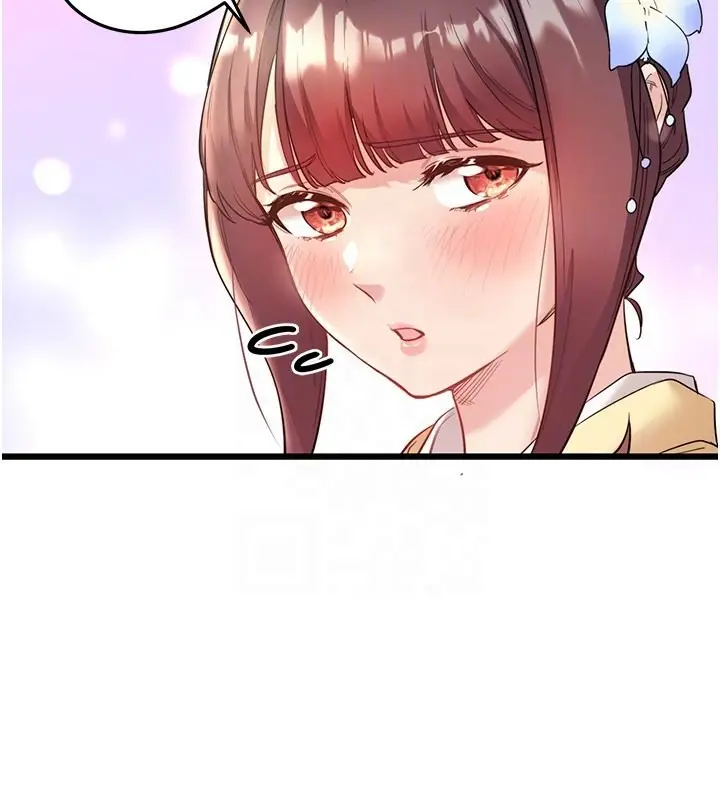 漫画《秘密温泉:混汤旅馆》第2话第91张图