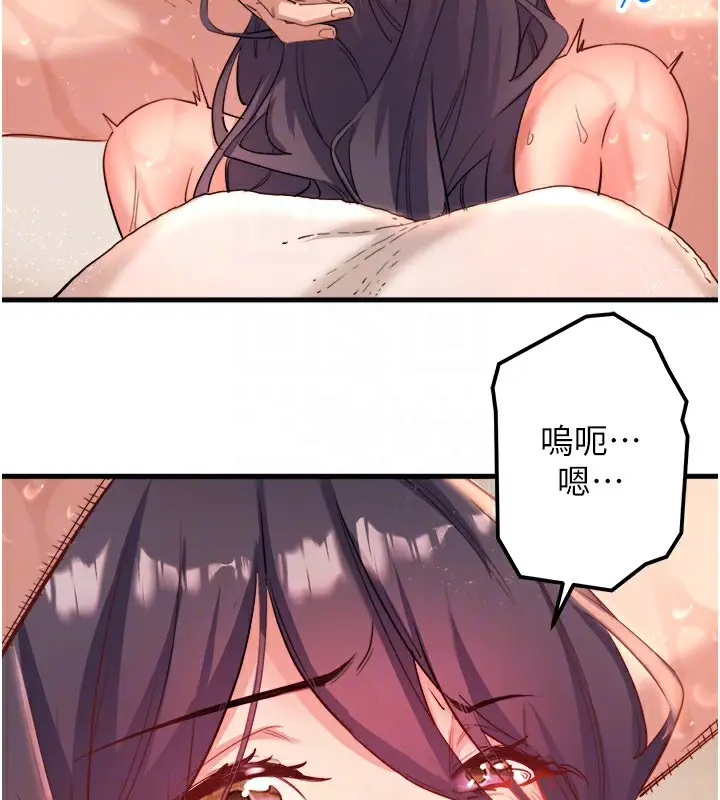 漫画《秘密温泉:混汤旅馆》第3话第94张图