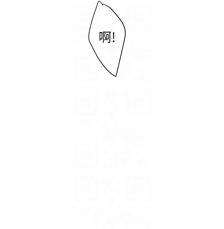 漫画《秘密温泉:混汤旅馆》第5话第73张图