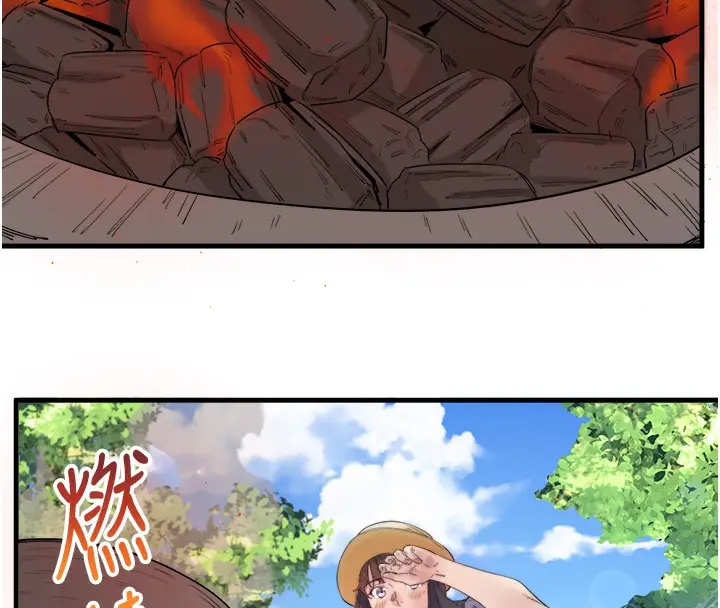 漫画《秘密温泉:混汤旅馆》第6话第29张图