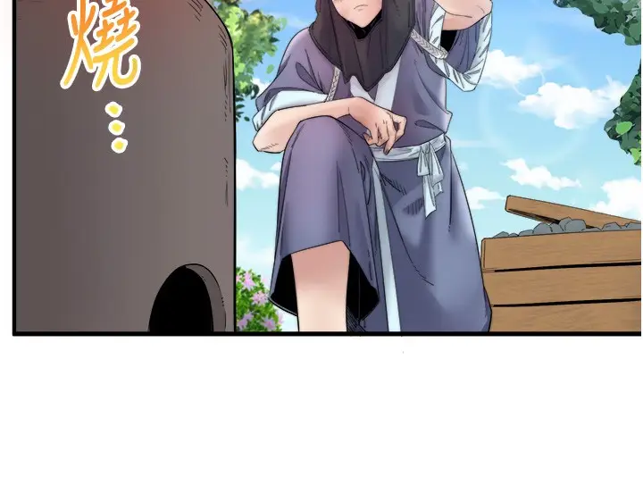 漫画《秘密温泉:混汤旅馆》第6话第30张图