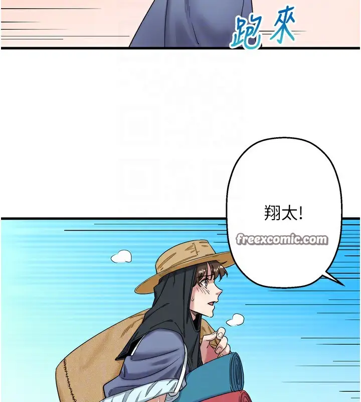 漫画《秘密温泉:混汤旅馆》第6话第32张图