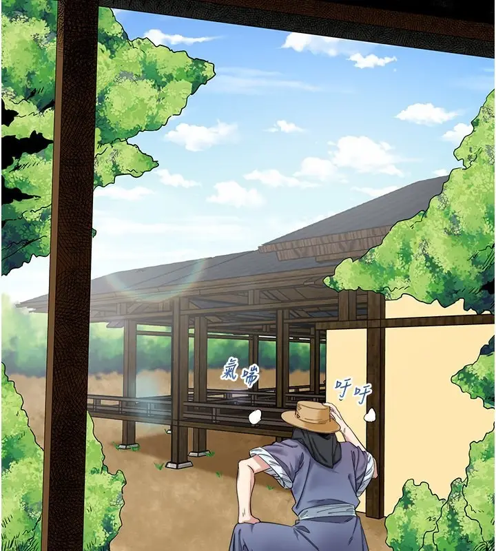漫画《秘密温泉:混汤旅馆》第6话第37张图