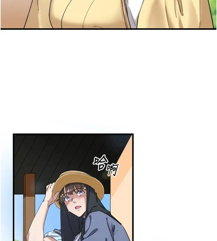 漫画《秘密温泉:混汤旅馆》第6话第41张图