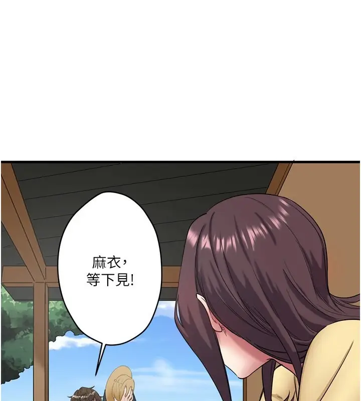 漫画《秘密温泉:混汤旅馆》第6话第60张图