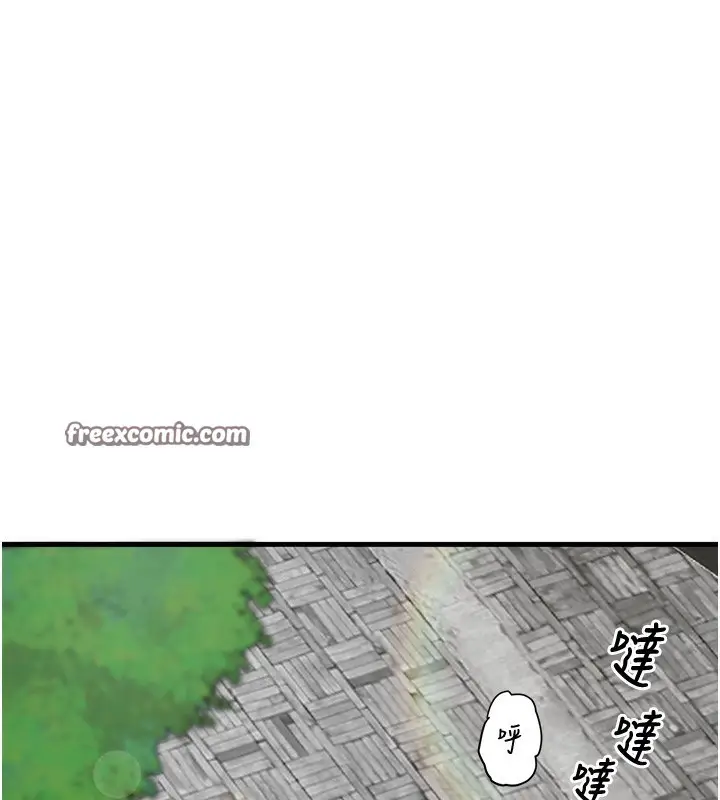 漫画《秘密温泉:混汤旅馆》第6话第64张图