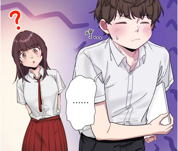 漫画《秘密温泉:混汤旅馆》第7话第19张图