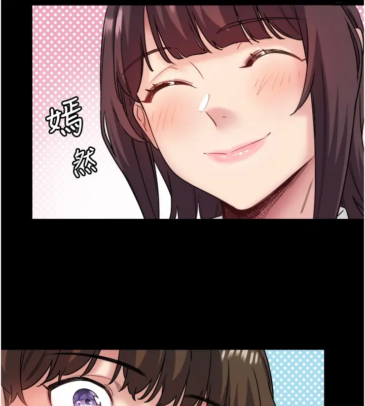 漫画《秘密温泉:混汤旅馆》第7话第26张图