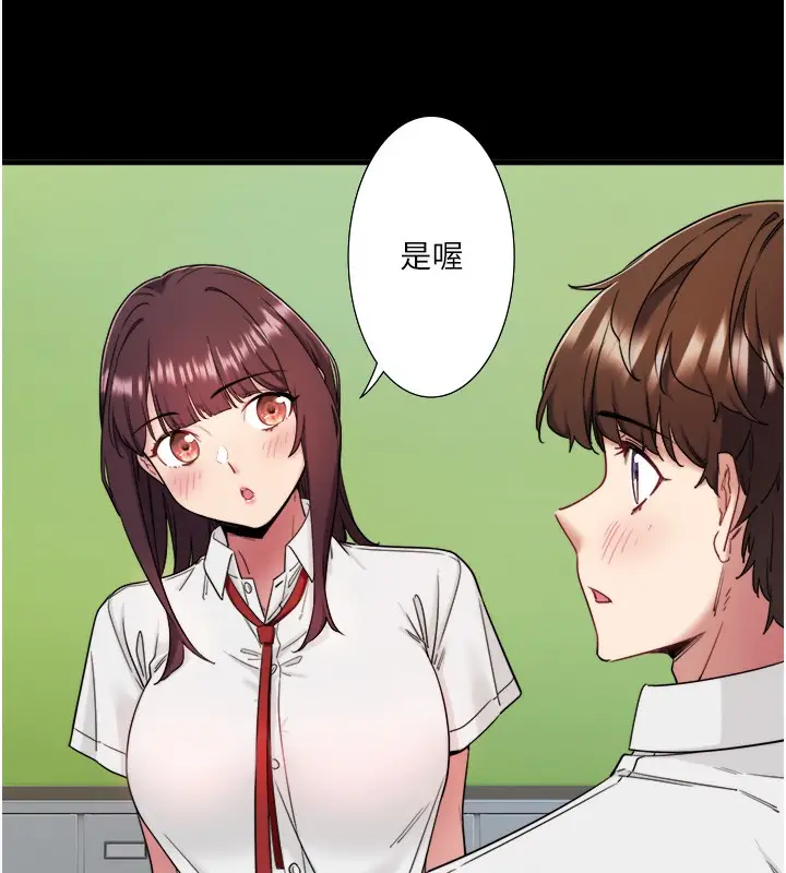 漫画《秘密温泉:混汤旅馆》第7话第39张图