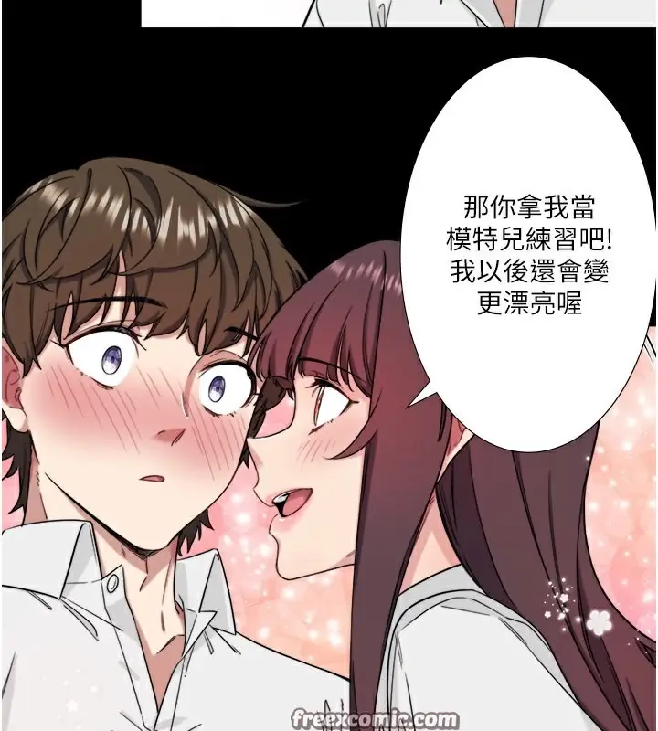 漫画《秘密温泉:混汤旅馆》第7话第48张图