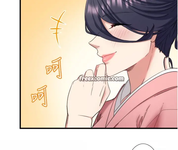 漫画《秘密温泉:混汤旅馆》第7话第64张图