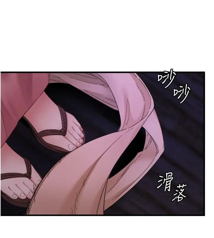 漫画《秘密温泉:混汤旅馆》第7话第85张图