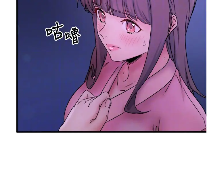 漫画《秘密温泉:混汤旅馆》第8话第118张图