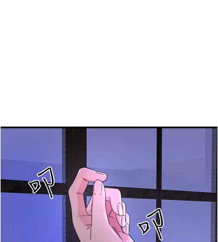 漫画《秘密温泉:混汤旅馆》第9话第11张图