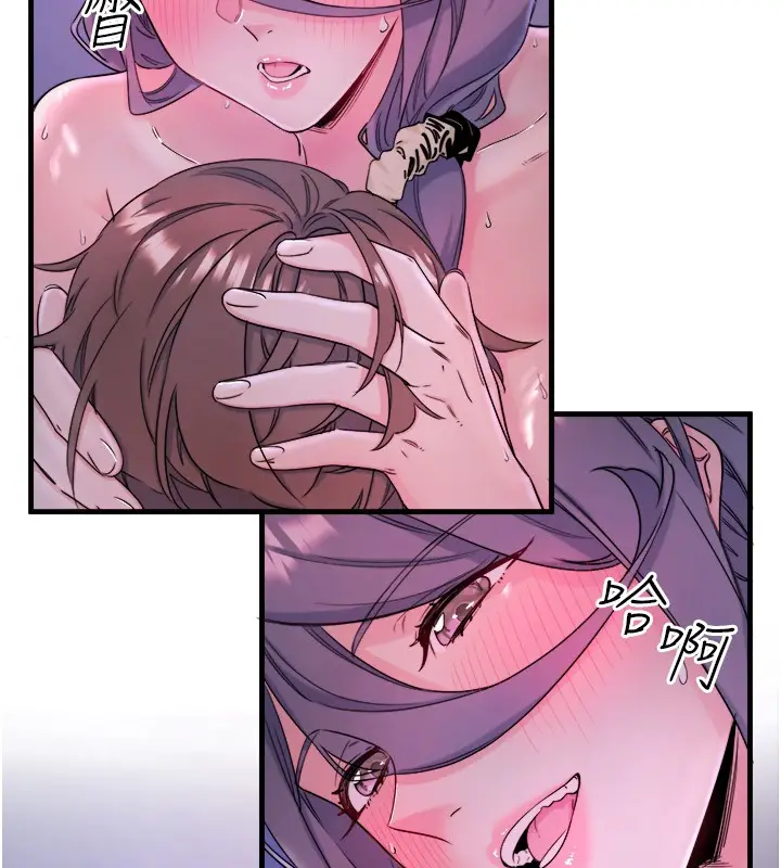 漫画《秘密温泉:混汤旅馆》第9话第13张图