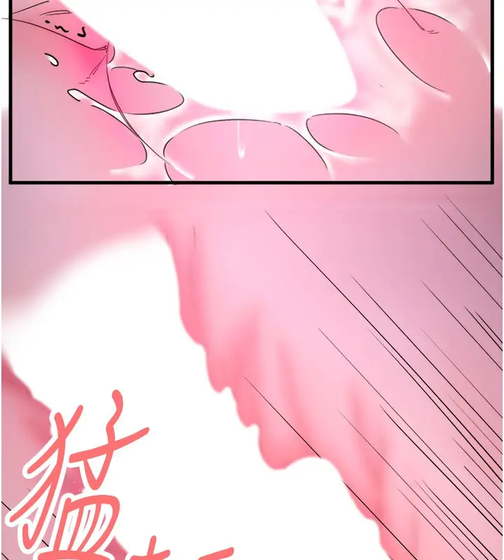 漫画《秘密温泉:混汤旅馆》第9话第27张图