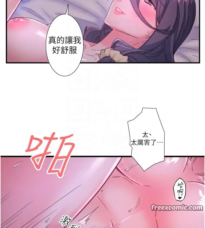 漫画《秘密温泉:混汤旅馆》第9话第32张图
