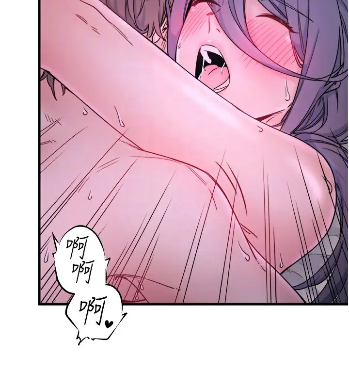 漫画《秘密温泉:混汤旅馆》第9话第61张图