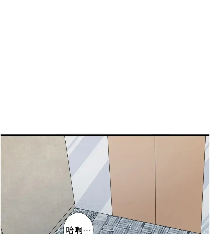 漫画《秘密温泉:混汤旅馆》第10话第12张图