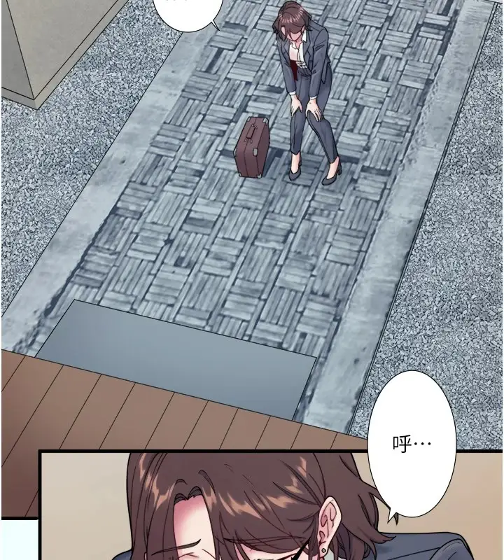 漫画《秘密温泉:混汤旅馆》第10话第13张图