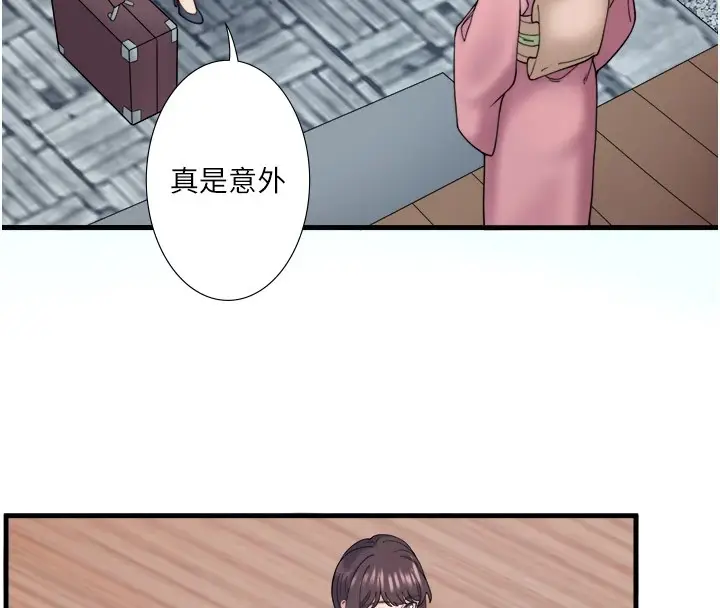 漫画《秘密温泉:混汤旅馆》第10话第19张图