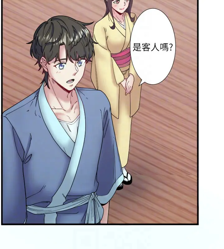 漫画《秘密温泉:混汤旅馆》第10话第20张图