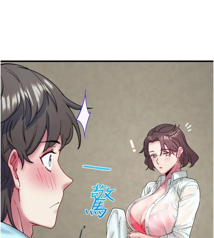 漫画《秘密温泉:混汤旅馆》第10话第36张图