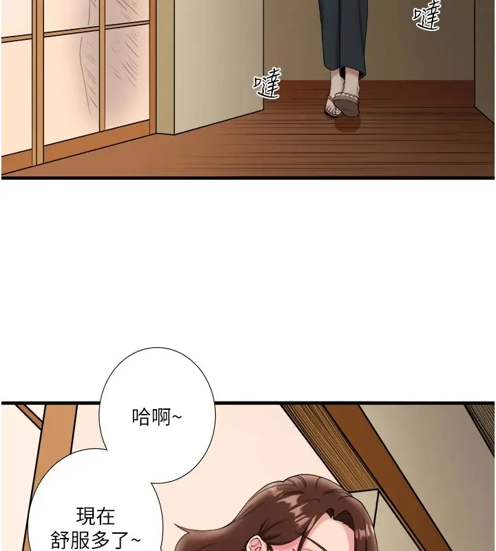 漫画《秘密温泉:混汤旅馆》第10话第71张图