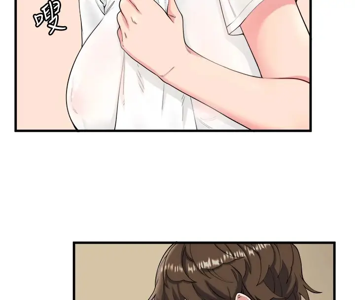 漫画《秘密温泉:混汤旅馆》第10话第74张图