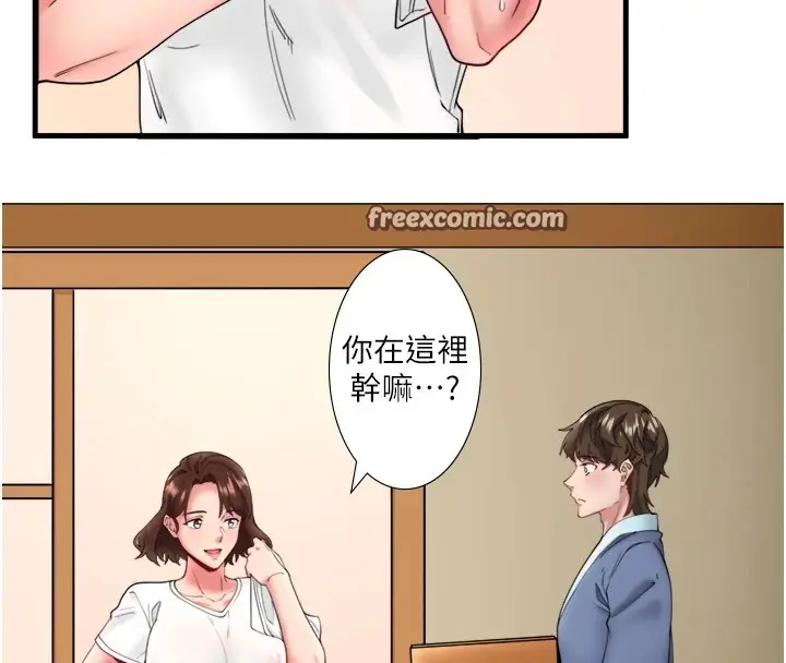 漫画《秘密温泉:混汤旅馆》第10话第80张图