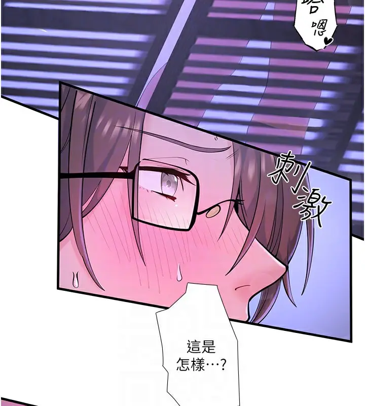漫画《秘密温泉:混汤旅馆》第12话第19张图