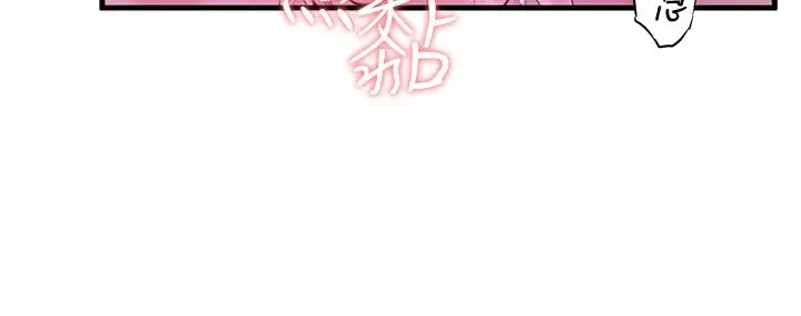 漫画《秘密温泉:混汤旅馆》第12话第30张图