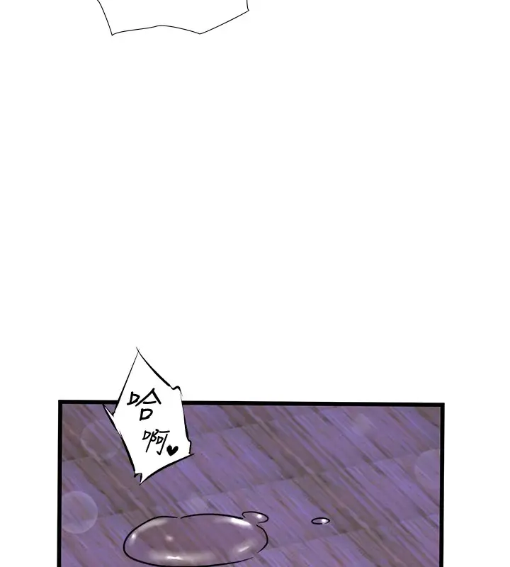 漫画《秘密温泉:混汤旅馆》第12话第35张图