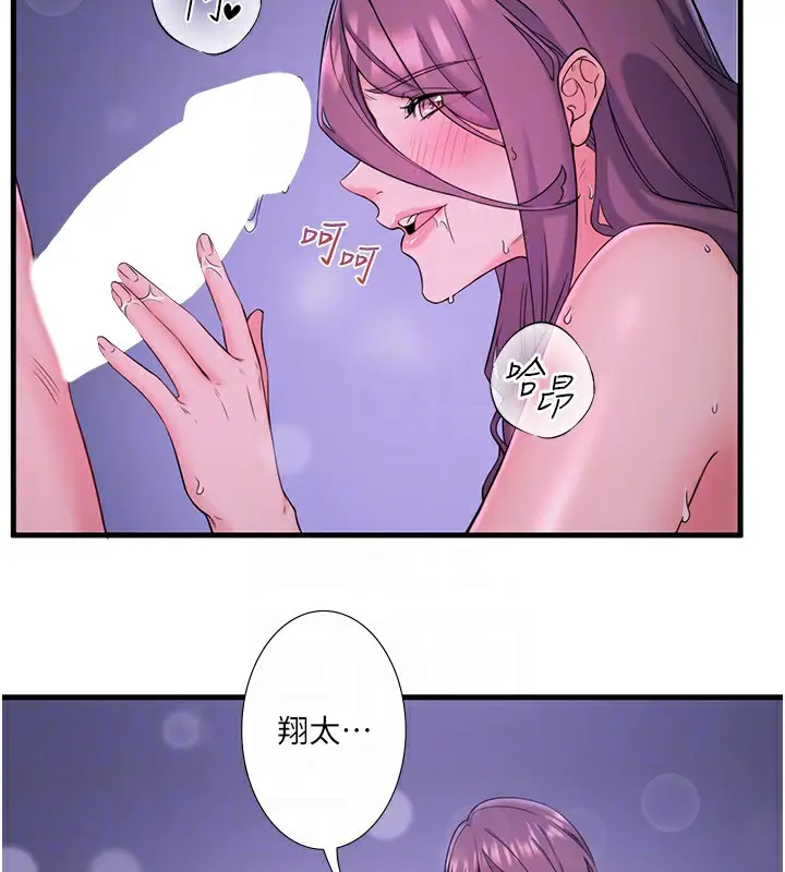 漫画《秘密温泉:混汤旅馆》第12话第70张图