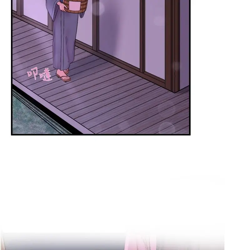 漫画《秘密温泉:混汤旅馆》第15话第14张图